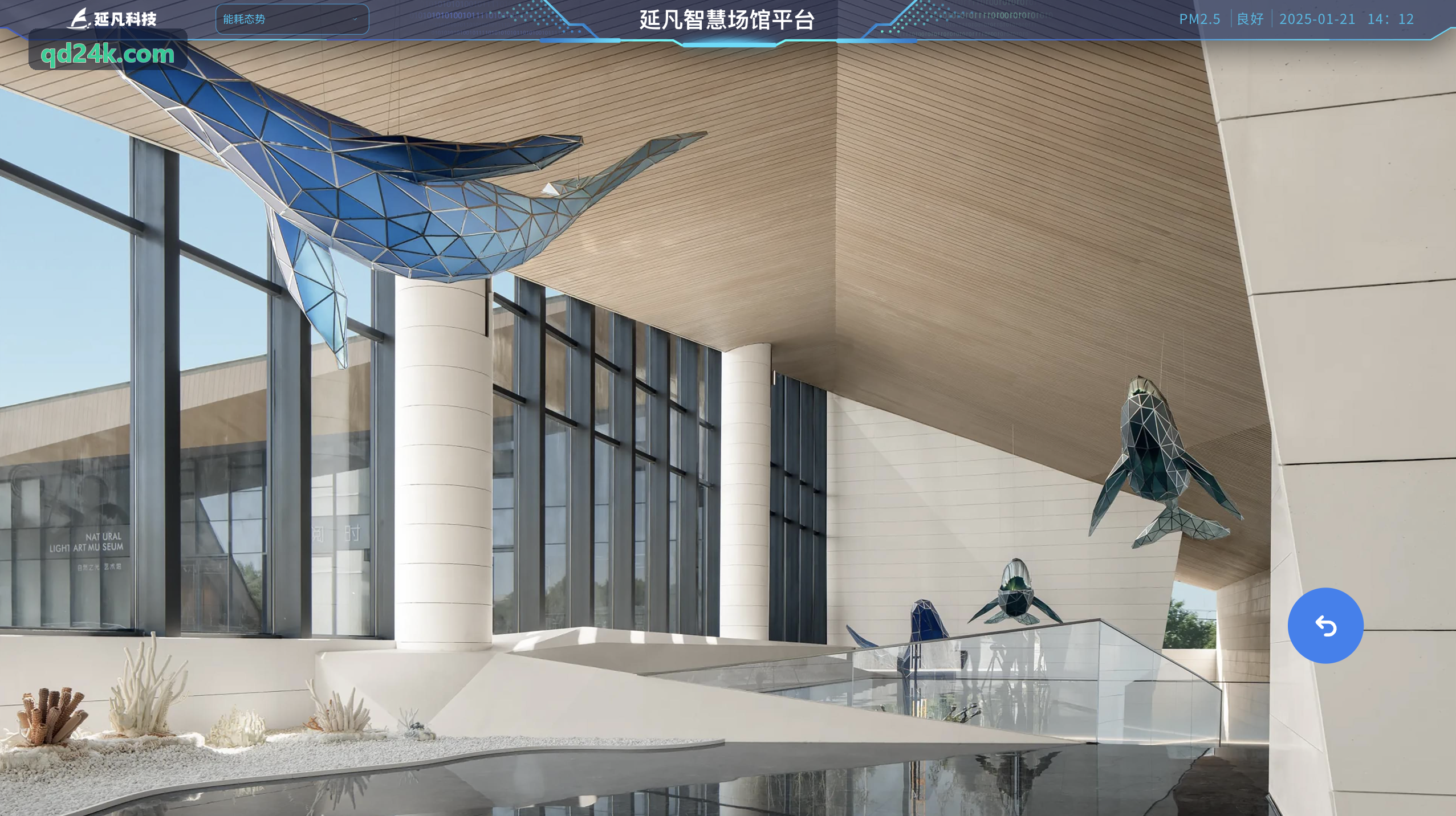 PG注册几何时空解谜展图