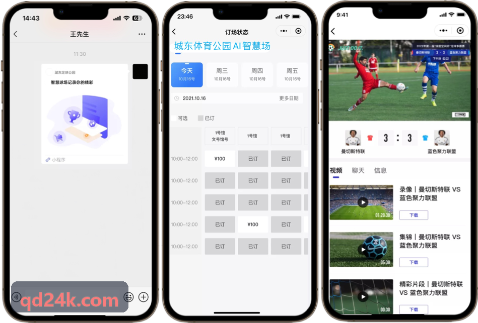 PG网通勤游玩叙事配图